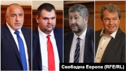 Бойко Борисов, Делян Пеевски, Христо Иванов, Тошко Йорданов