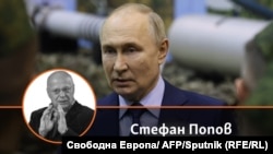 Колаж със снимки на автора Стефан Попов и руския президент Владимир Путин