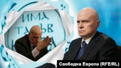 Лидерът на "Има такъв народ" Слави Трифонов, колаж