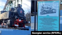 რუსთავის მეტალურგიული ქარხნის მიერ რესტავრირებული ორთქლმავალი მთაწმინდის პარკში