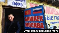 22 მარტს მოსკოვის ოლქში, „კროკუს სიტი ჰოლში“, მომხდარი თავდასხმის შემდეგ, რუსეთის სპეცსამსახურებმა გააძლიერეს კონტრტერორისტული ზომები. 