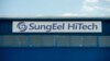 SungEel HiTech, Bátonyterenye