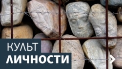 Культ личности. Иосиф Бродский