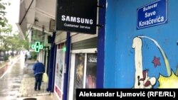 Poslovni prostor nekadašnjeg preduzeća PIK Kosovo u Podgorici