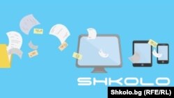 Илюстрация на софтуера на "Школо" за дигитализиране на училищните дневници.