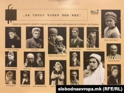 Поглед кон изложбата