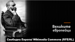 Колаж на Алфред Нобел