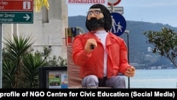 Lutka sa likom Andreja Nikoalidisa, Herceg Novi, 2. mart 2023.