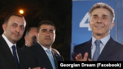 Лидеры «Грузинской мечты»