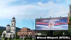 Bilbord na jednoj od kružnih raskrsnica u Banjaluci, 23. maj 2024.