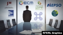 Илустрација