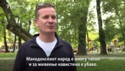 Семејство од Чешка кое живее во Скопје - „Уживаме тука, иако има и нешто што ни пречи“