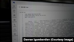 Оказавшаяся в открытом доступе база данных.