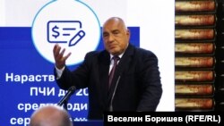Лидерът на ГЕРБ Бойко Борисов говори по време на представянето на управленска програма на партията му във вторник.