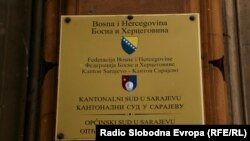 Zgrada Kantonalnog i Općinskog suda u Sarajevu, 2022. godina 