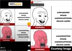 განსხვავებულ ანგარიშებსა და სოციალურ ქსელებში იდენტური კონტენტის გავრცელების მაგალითი.