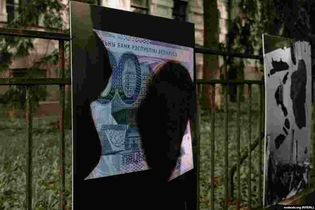 Jedan od radova na izložbi.