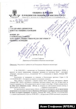Докладът на Асен Стефанов за случая с ресторант "Ривиера.
