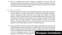 Дел од извештајот кој се однесува на апликацијата на градот Скопје за европска престолнина на културата за 2028 година