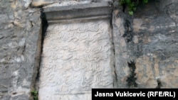 Ploča uz kapiju od trga gdje se nalazi crkva-džamija, sa pjesmom o Ulicnju na arapskom jeziku, 15.decembar 2023.