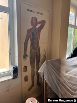 Учебно помагало от кабинет по биология