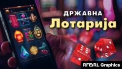 Илустрација 