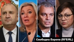 От ляво надясно: Президентът Румен Радев, говорителката на външното министерство на Русия Мария Захарова, лидерът на "Възраждане" Костадин Костадинов и лидерката на БСП Корнелия Нинова. Колаж.
