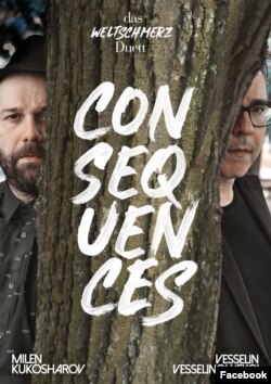 Das Weltschmerz Duett