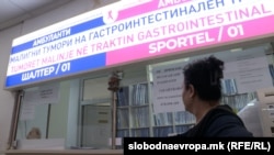 Univerzitetska Klinika za onkologiju u Skoplju, 20. februar 2024.