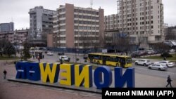 Spomenika "Newborn" u Prištini, feburar 2023. Smešten ispred Palate omladine i sporta, spomenik je otkriven 17. februara 2008. godine, na dan kada je Kosovo zvanično proglasilo nezavisnost od Srbije.