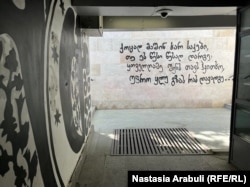 ამავე წარწერით ბანერი არაერთხელ გამოჩნდა "აგენტების კანონის" საწინააღმდეგო აქციებზე, საქართველოს პარლამენტთან და მთავრობის კანცელარიასთან.