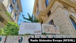 Илустрација - Згради во државна сопственост