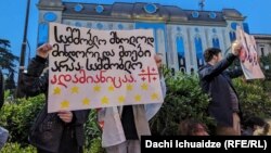 "აგენტების კანონის" საწინააღმდეგო აქცია თბილისში. 2024 წლის 18 მაისი
