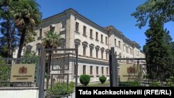 ქუთაისის სააპელაციო სასამართლო.