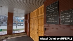 Blocul Patriotic vrea să pună accent pe combaterea corupției