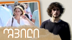 შვილი: ნიკიტა ადამია