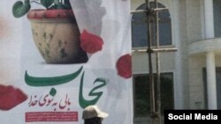 Хиджаб киюден бас тартқан әйел. Иран.