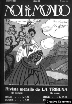 Журнал "Мы и мир" с обложкой Веры Эренбург