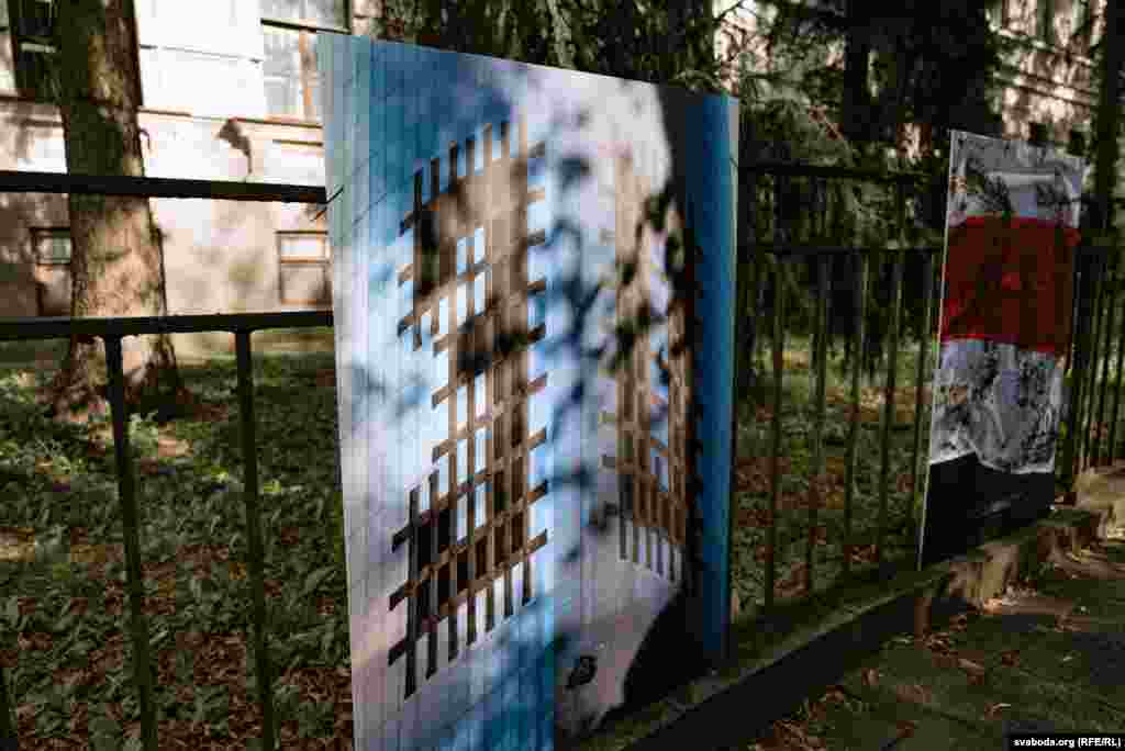 Jedan od radova na izložbi.