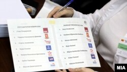 Илустација, гласачко ливче 