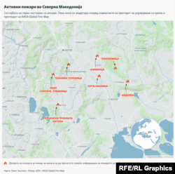 Инфографика - Активни пожари во Северна Македонија на 16 јули 2024