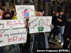 Протесты в Тбилиси, среди плакатов - карикатуры на Путина