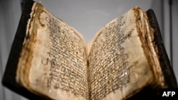 იოანე ზოსიმეს ხელნაწერი