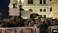 Протест пред Обвинителство за случајот „онкологија“, 4 септември, 2023. 