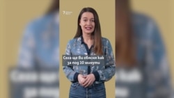 Обяснено в две минути. Как да попълните данъчната си декларация