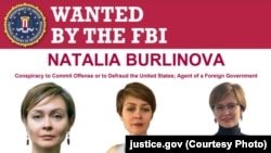 Anunțul FBI de dare în urmărire a Nataliei Burlinova a fost publicat pe 17 aprilie.
