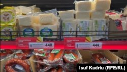 Produkte me çmim të garantuar në një dyqan në Shkup.