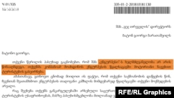 მურმან ბარათაშვილისა და ენგურჰესის დირექტორთა საბჭოს ხელმძღვანელის 2018 წლის მიმოწერა.