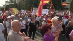 Протест на пензионерите во Скопје