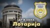 Илустрација - Финансиска полиција, Обвинителство, Државна лотарија